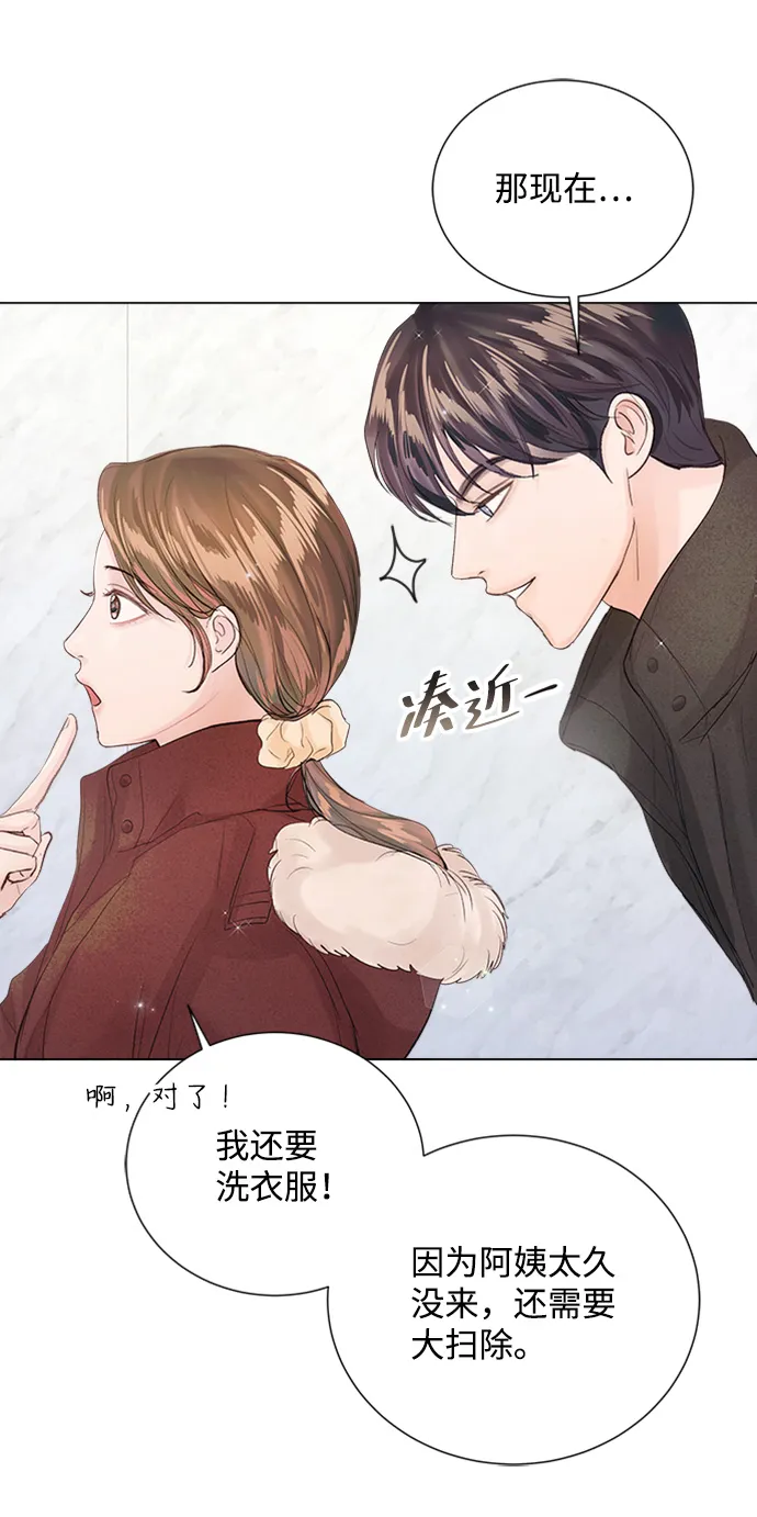 第83话 第79页