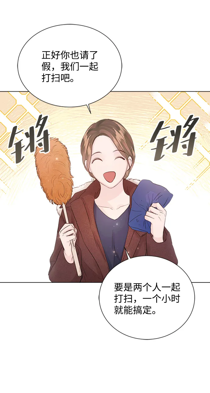 第83话 第80页