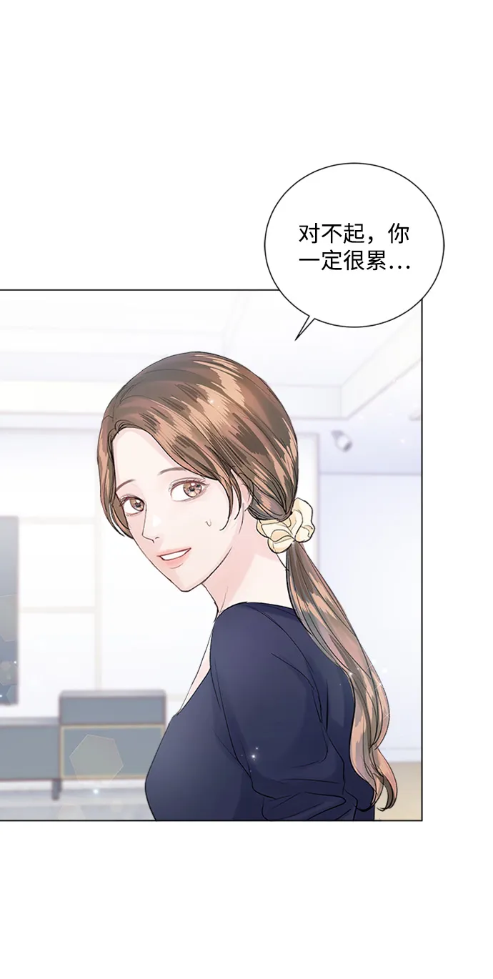 第83话 第84页