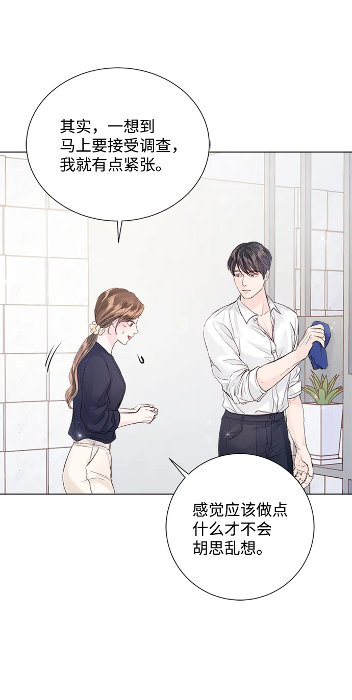 第83话 第85页