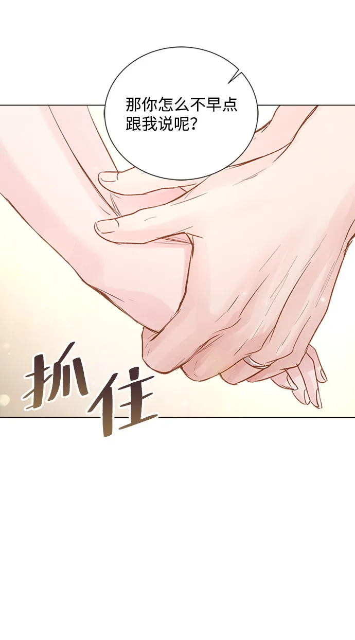 第83话 第86页