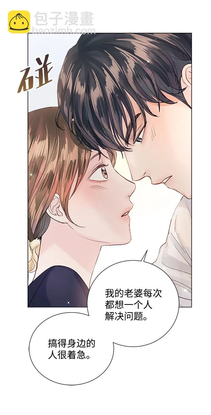 第83话 第87页
