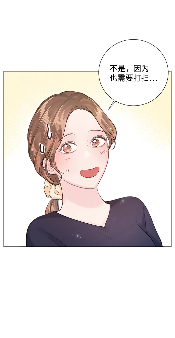 第83话 第88页