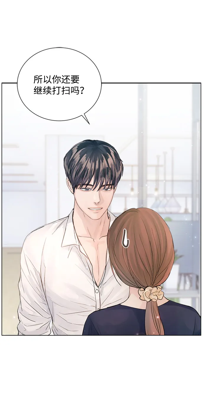 第83话 第89页