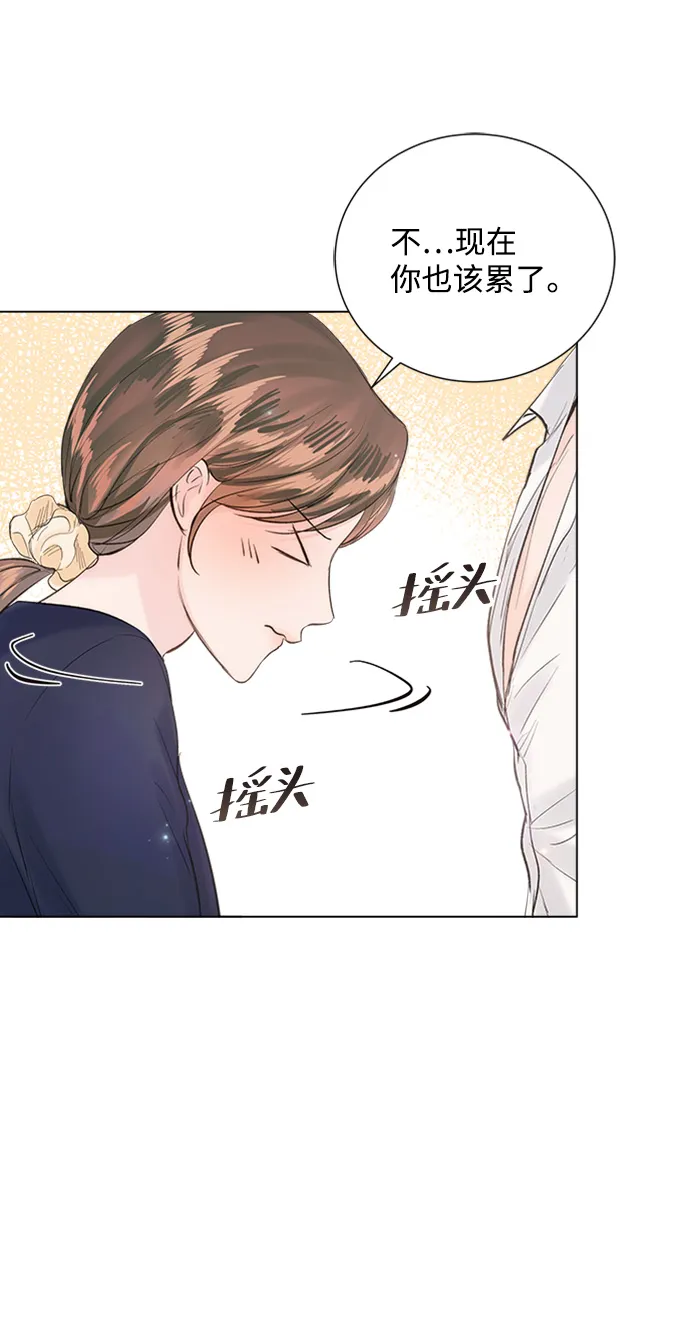第83话 第90页