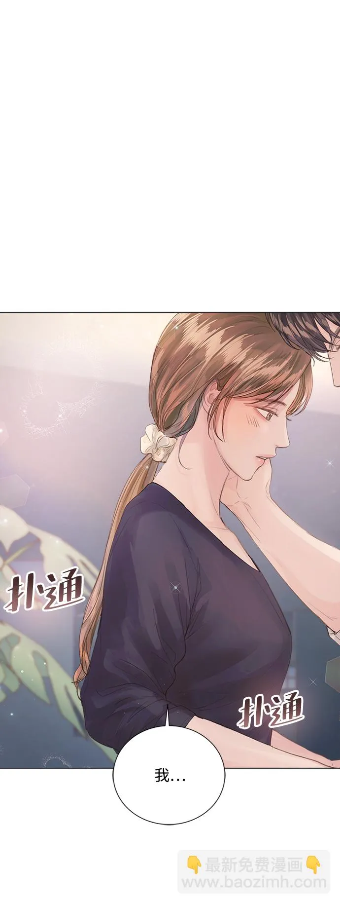 第83话 第92页