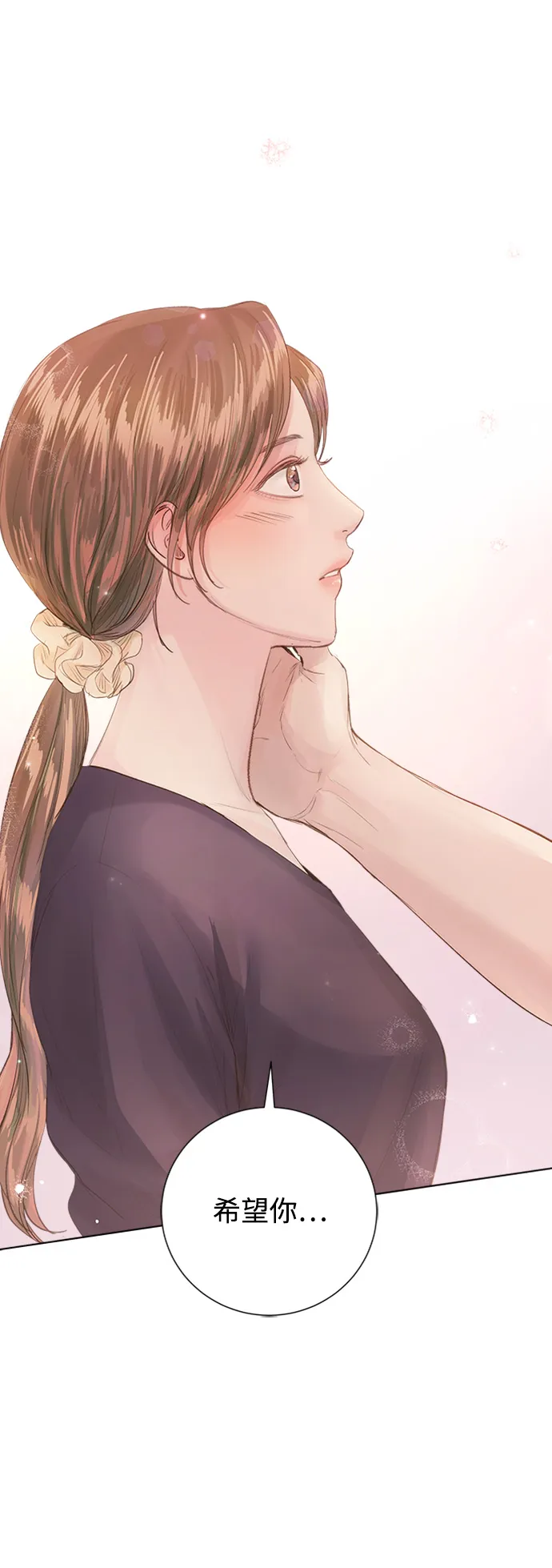 第83话 第93页