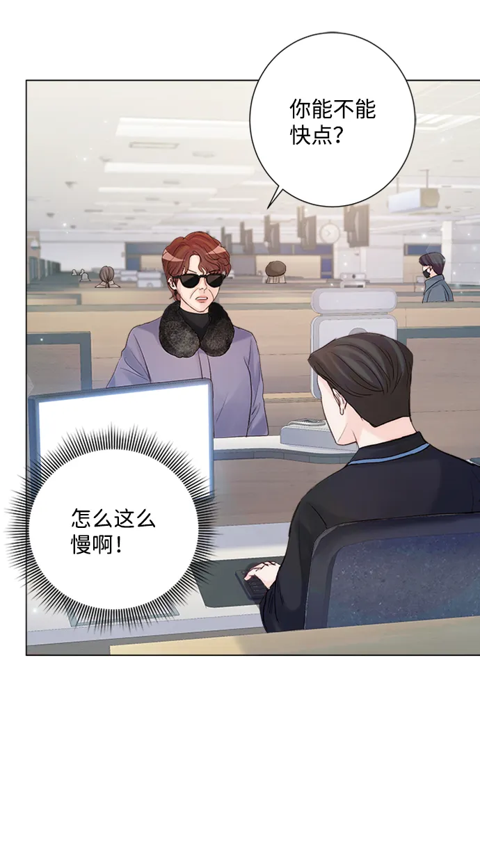 第82话 第2页