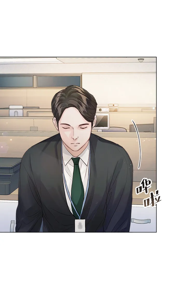 第82话 第3页