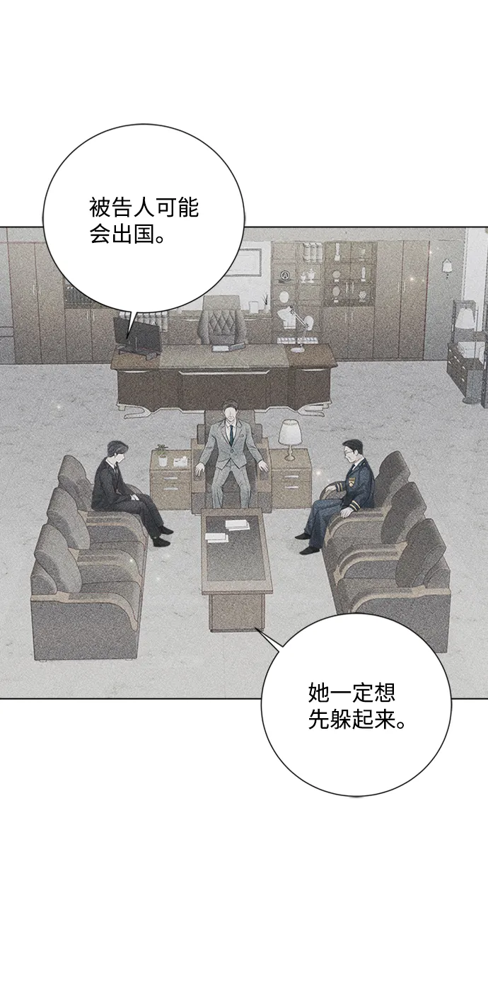 第82话 第7页