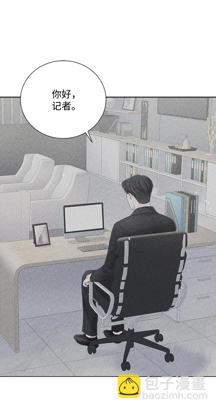 第82话 第9页