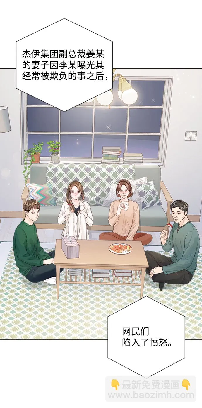 第82话 第16页