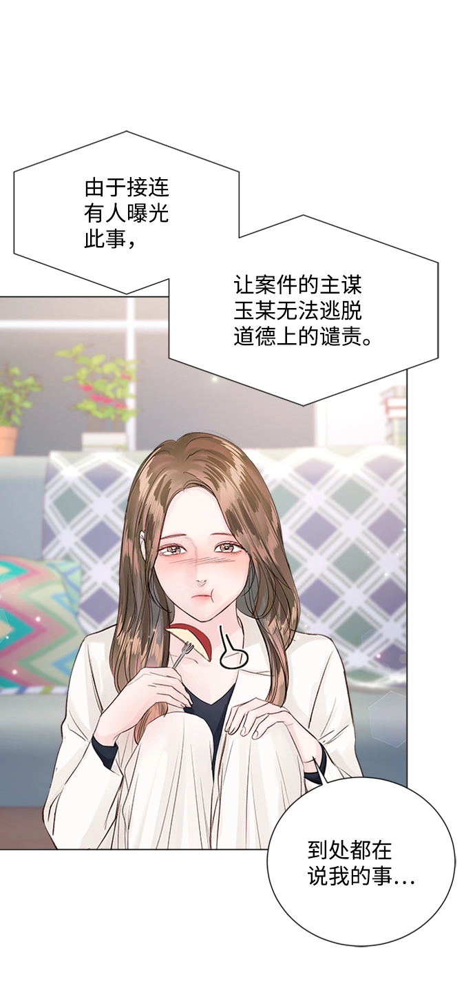 第82话 第17页