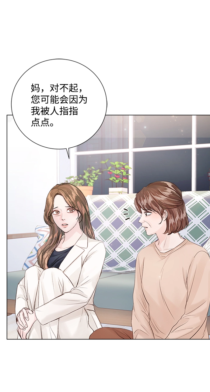 第82话 第18页