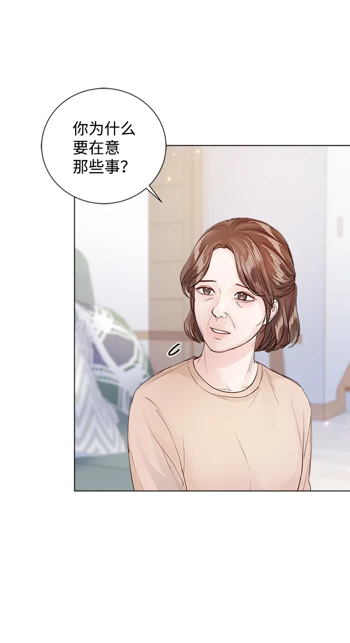 第82话 第19页