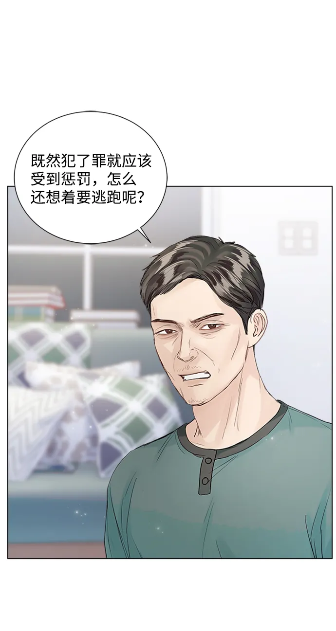 第82话 第24页
