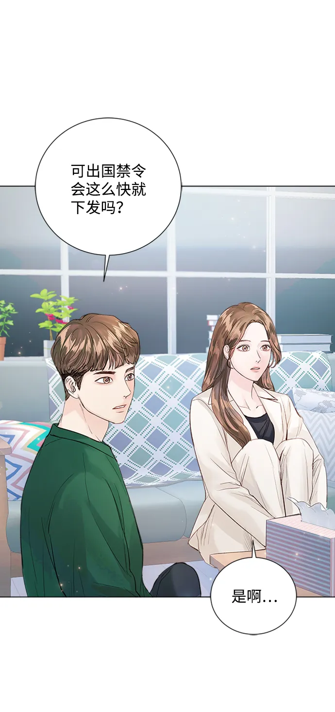 第82话 第25页