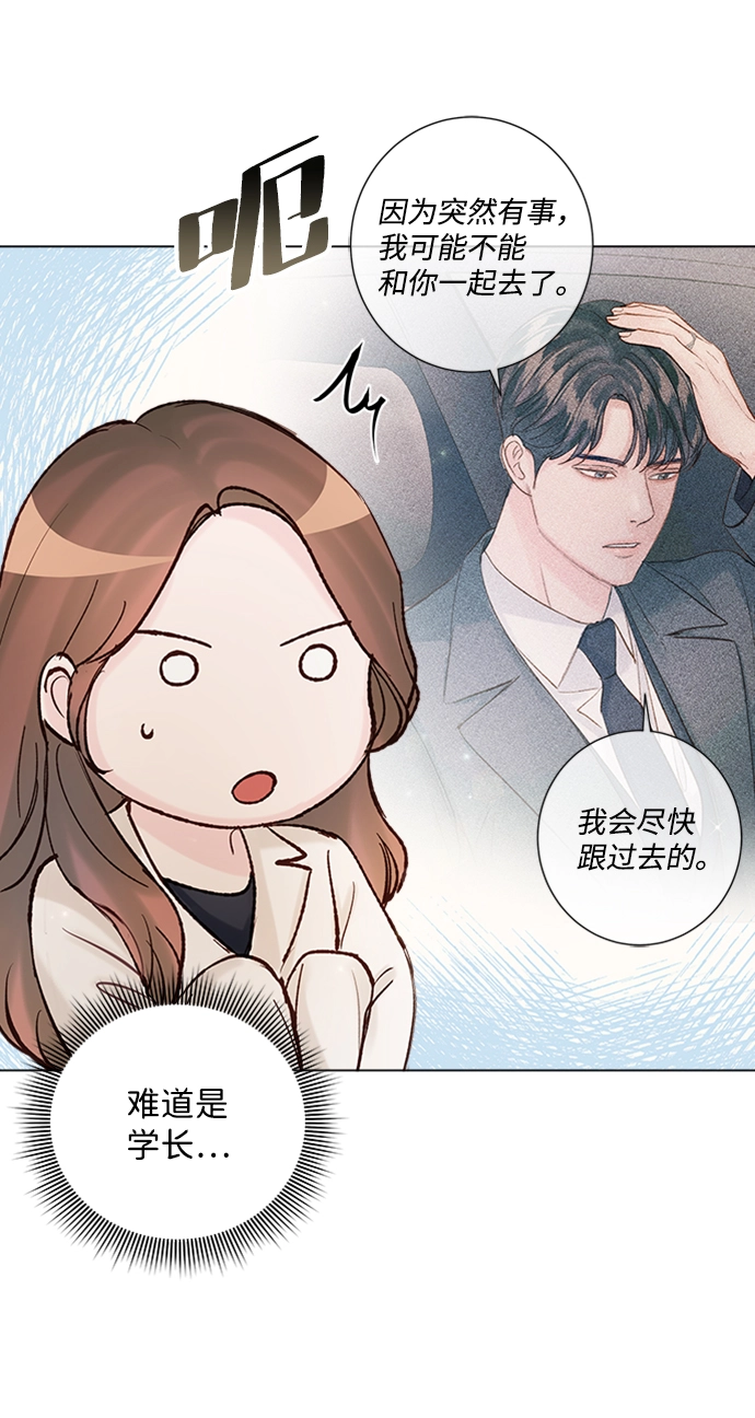 第82话 第26页