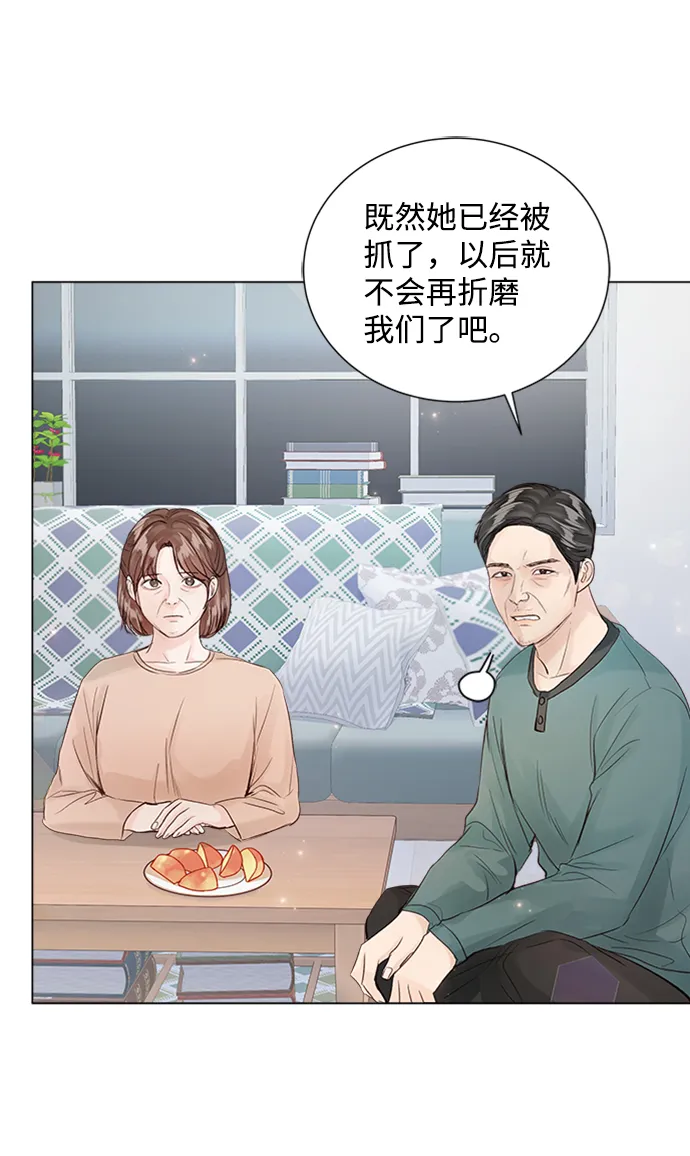 第82话 第27页