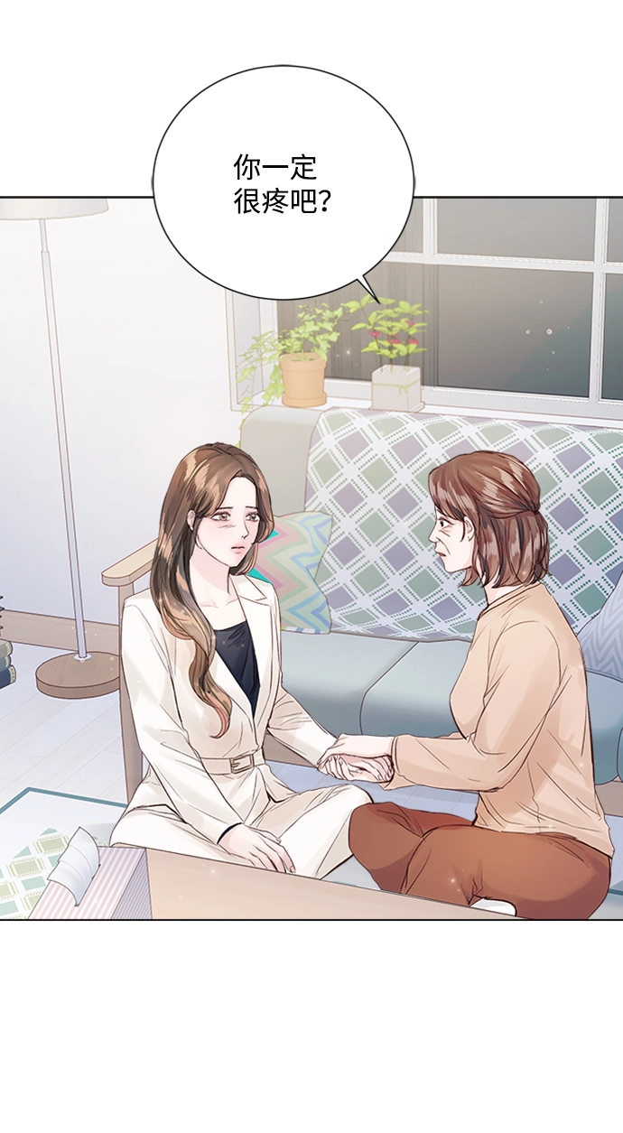 第82话 第30页