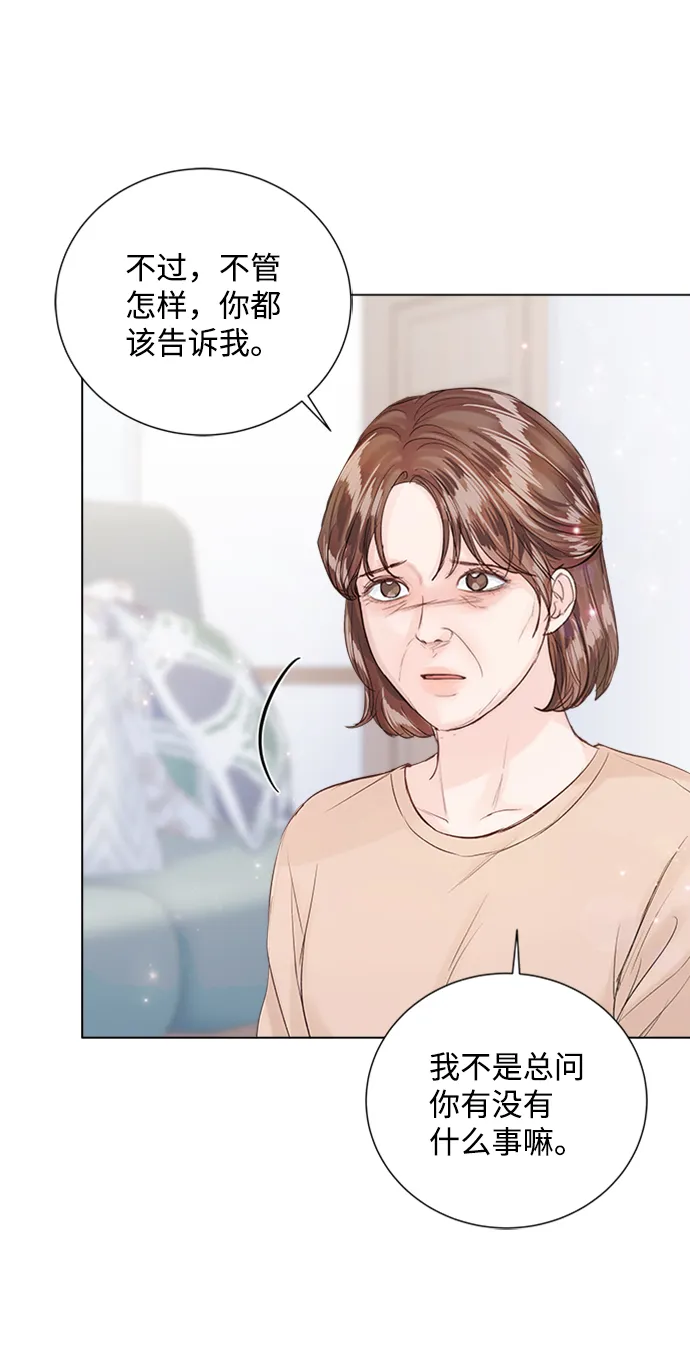 第82话 第31页