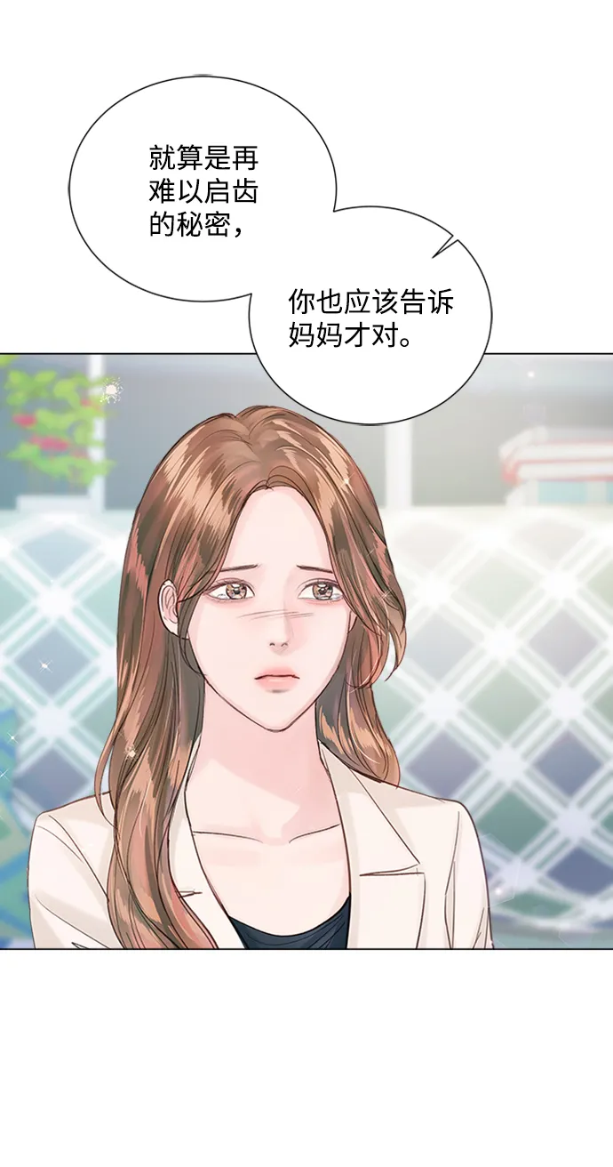 第82话 第32页