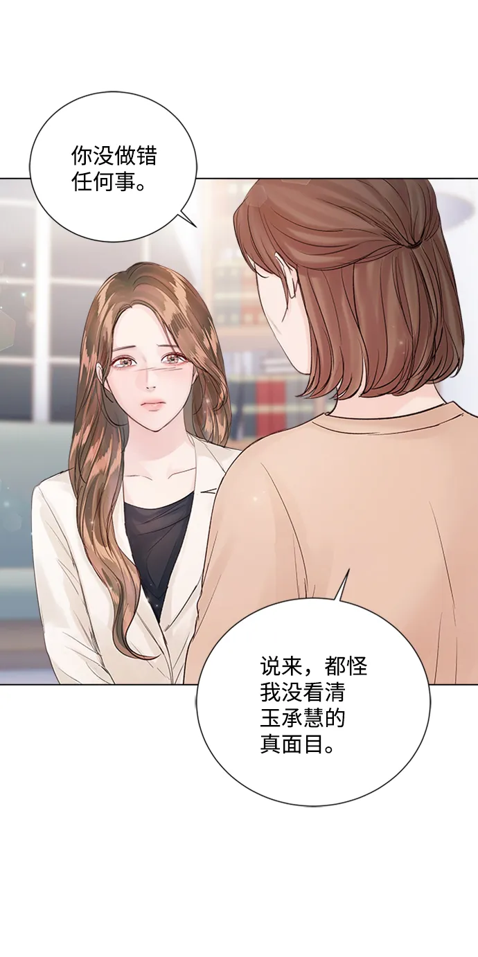 第82话 第36页