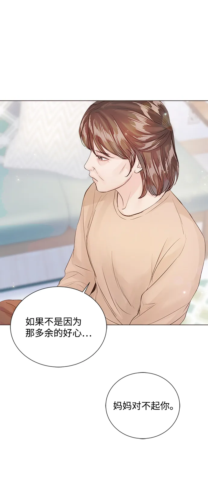 第82话 第40页