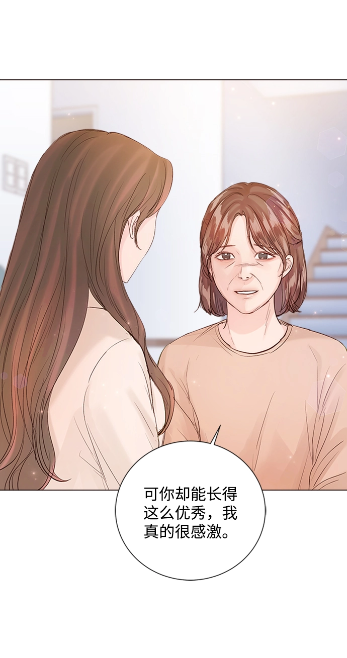第82话 第41页