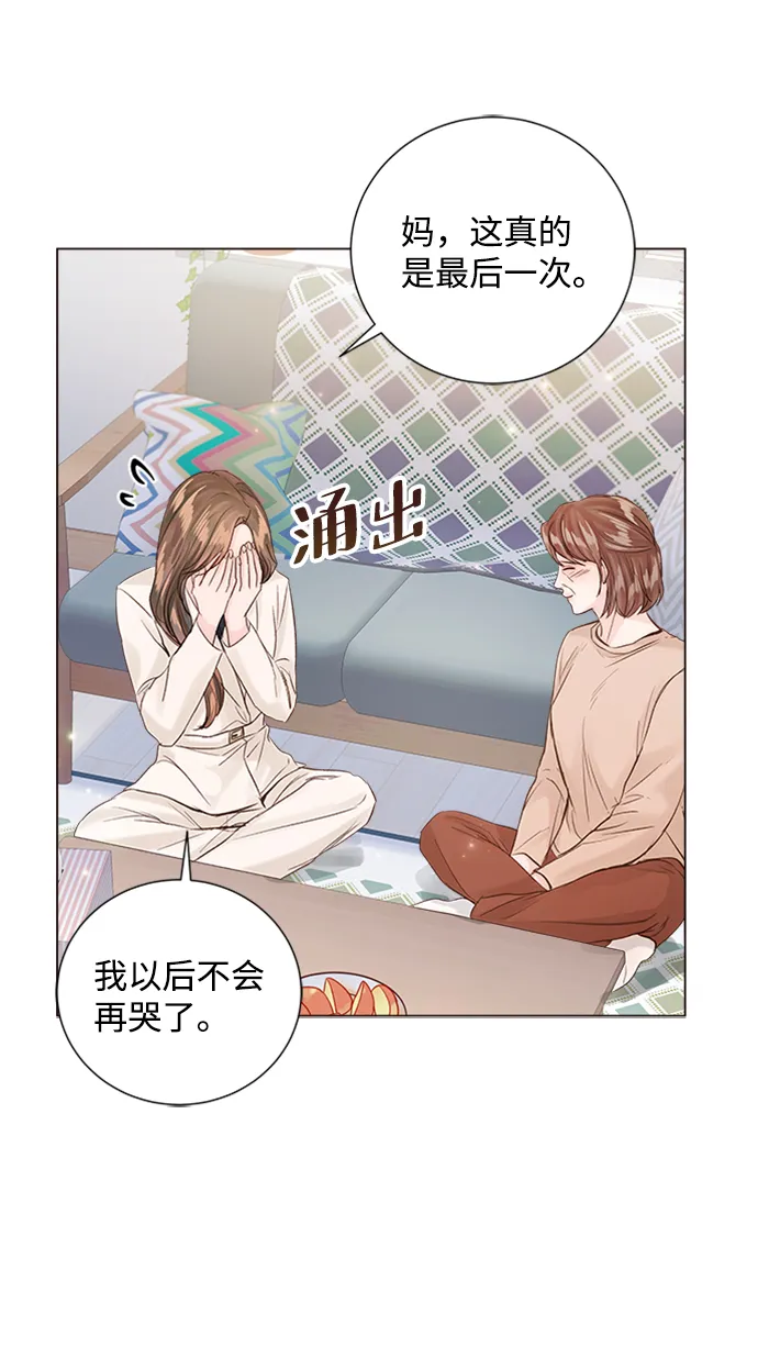 第82话 第43页