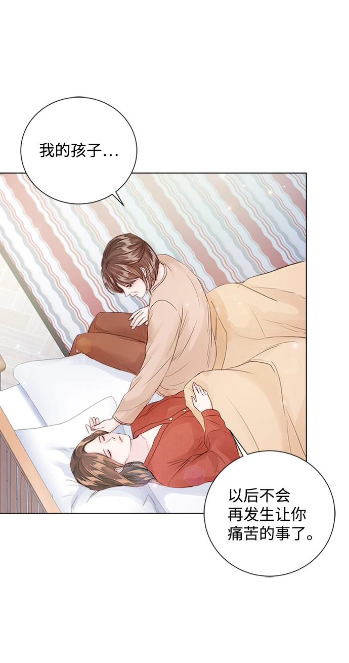 第82话 第47页