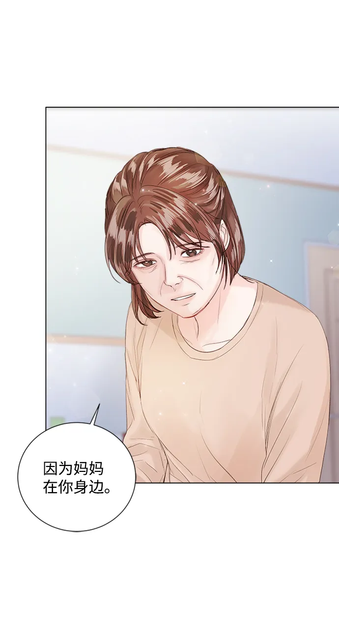 第82话 第48页