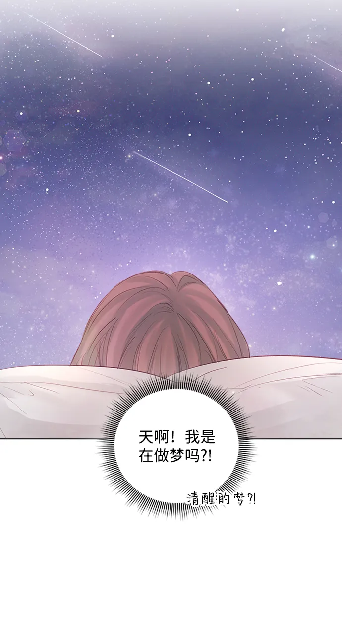 第82话 第51页