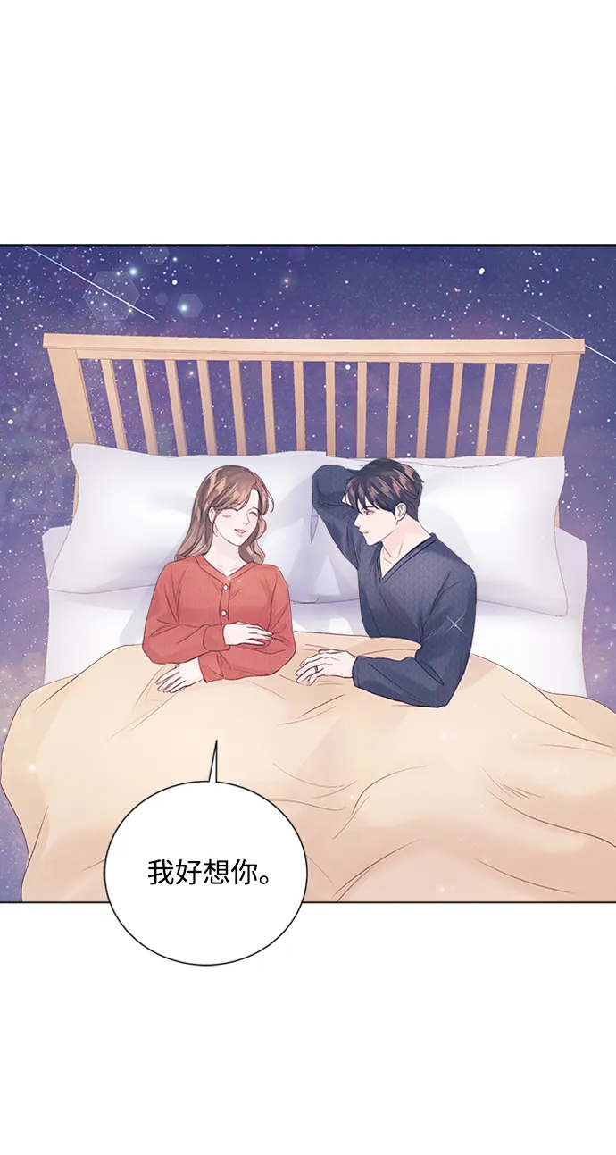 第82话 第55页
