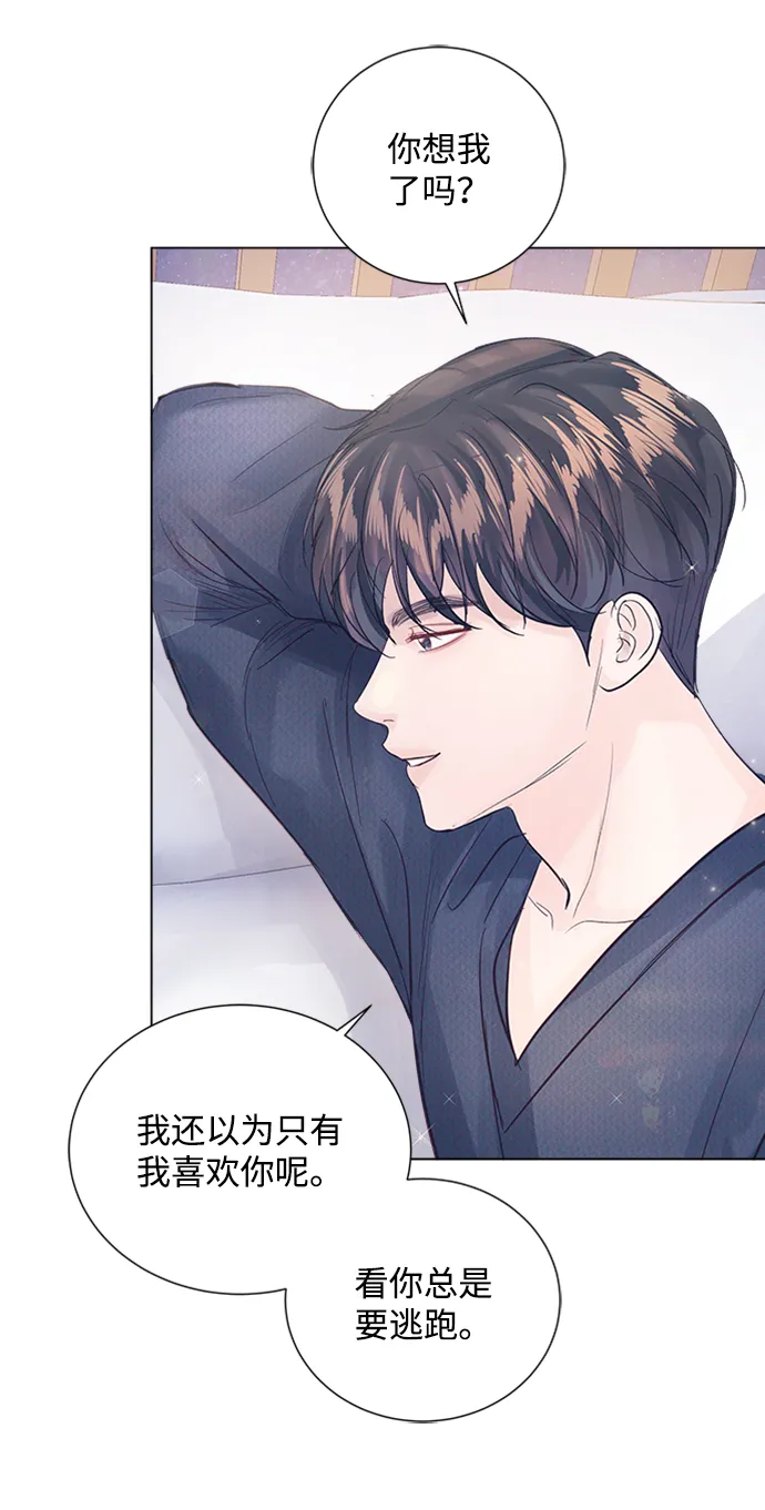 第82话 第56页