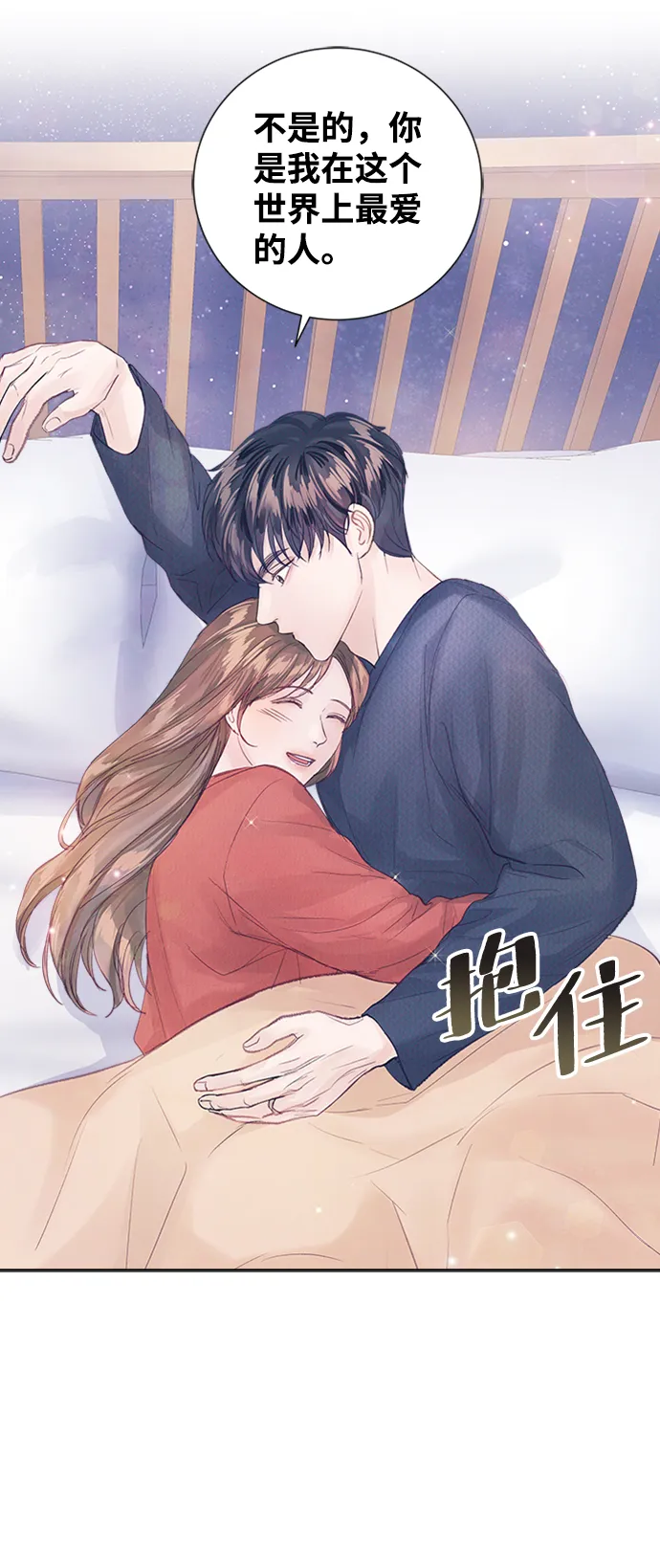 第82话 第58页