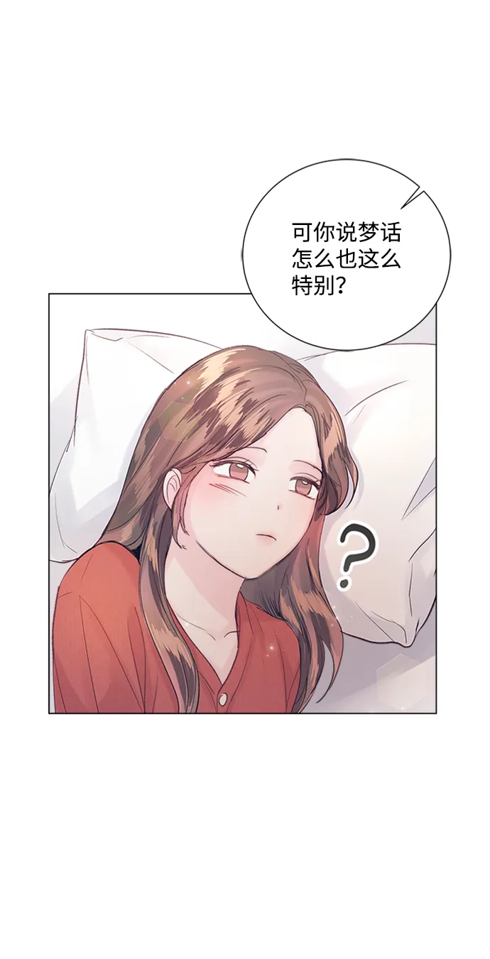 第82话 第61页