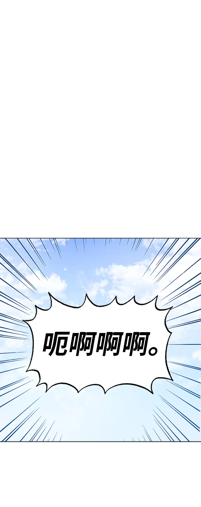 第82话 第65页