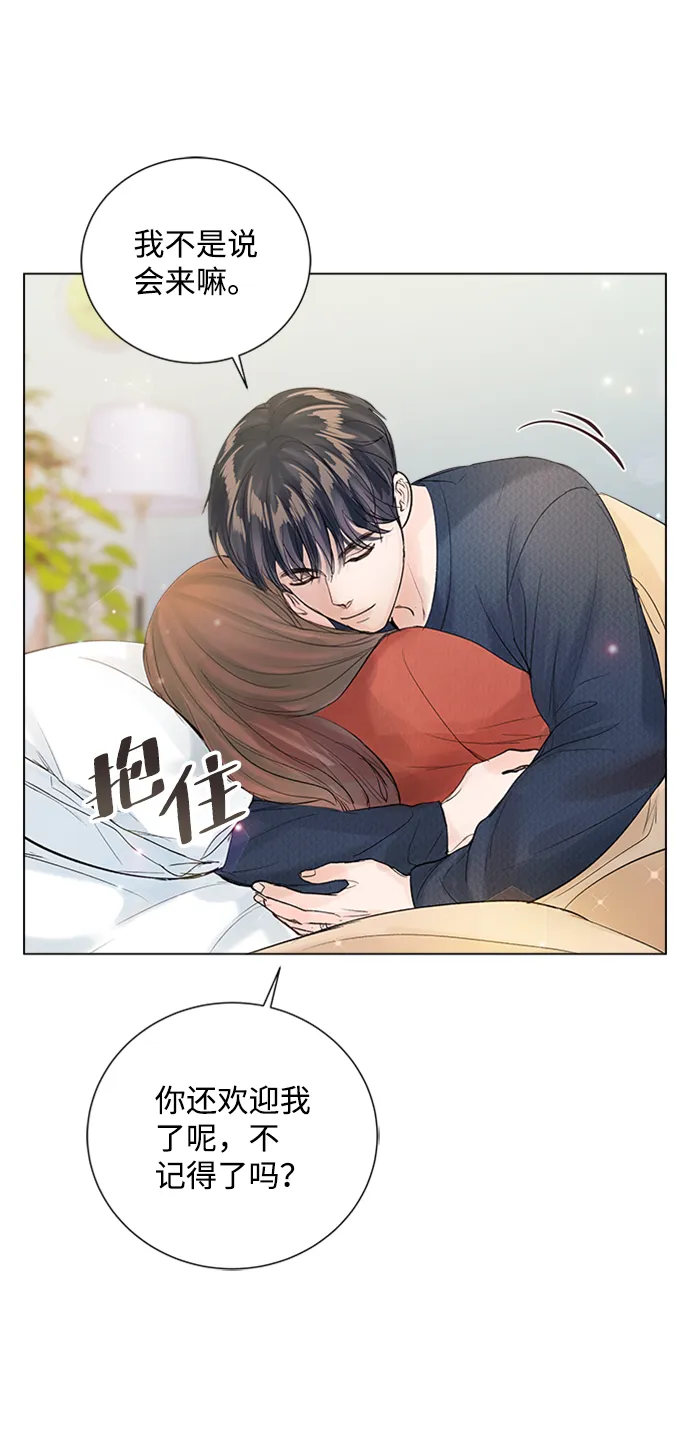 第82话 第68页