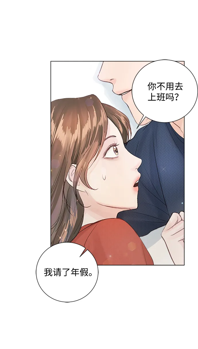 第82话 第70页