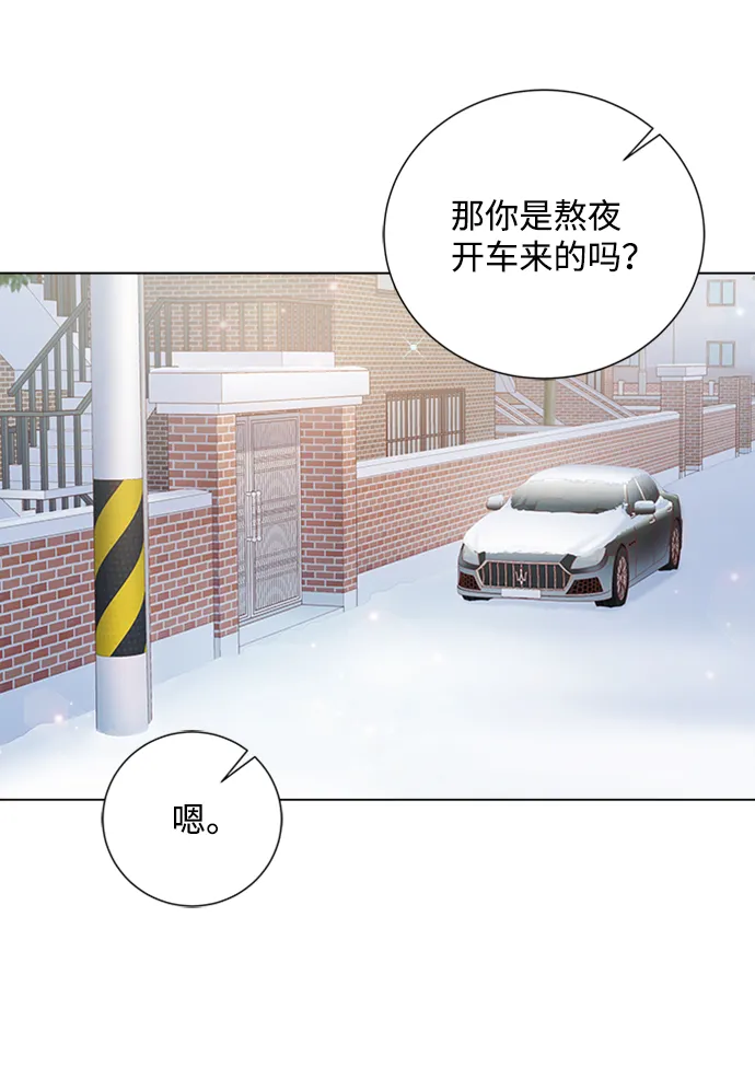 第82话 第71页