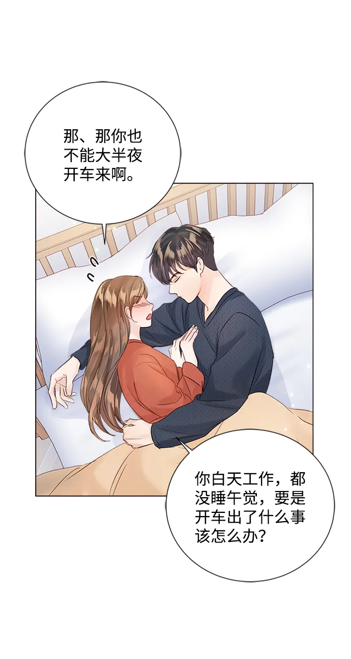 第82话 第74页