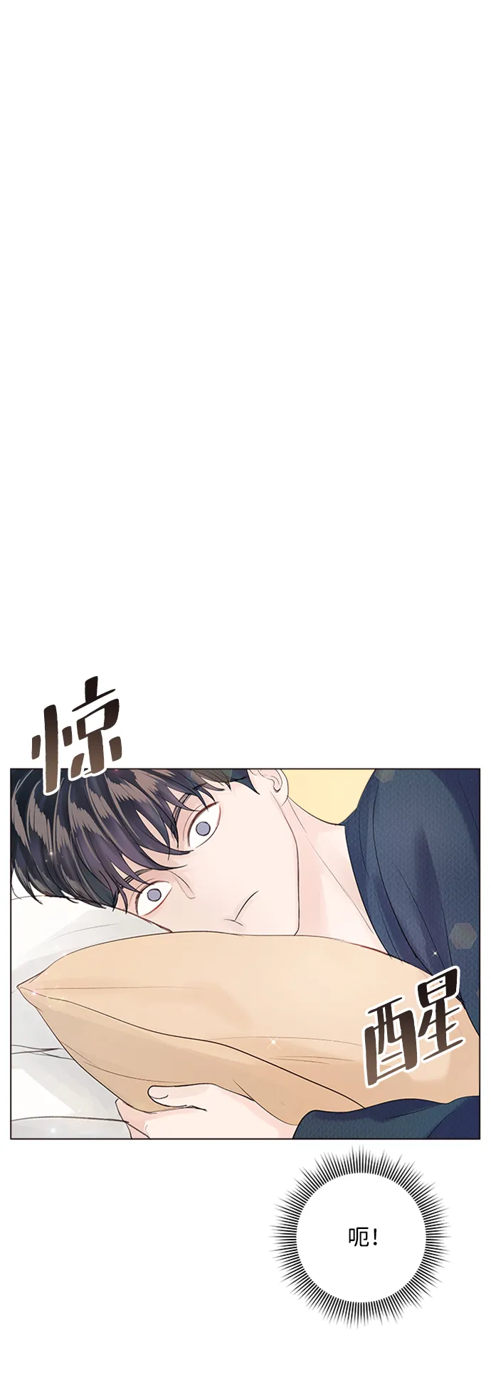 第82话 第79页