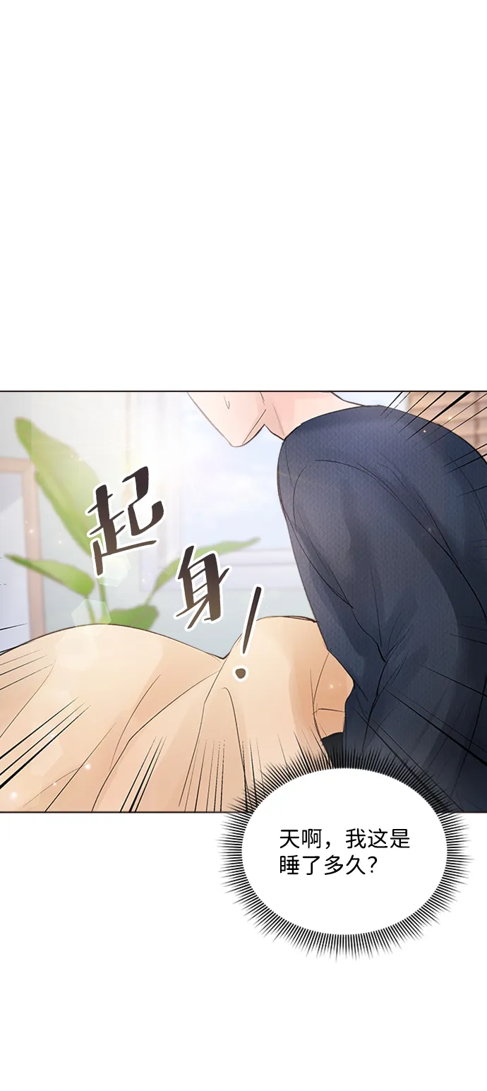 第82话 第80页