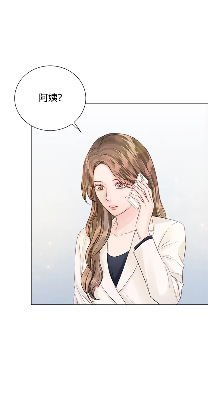 第81话 第2页
