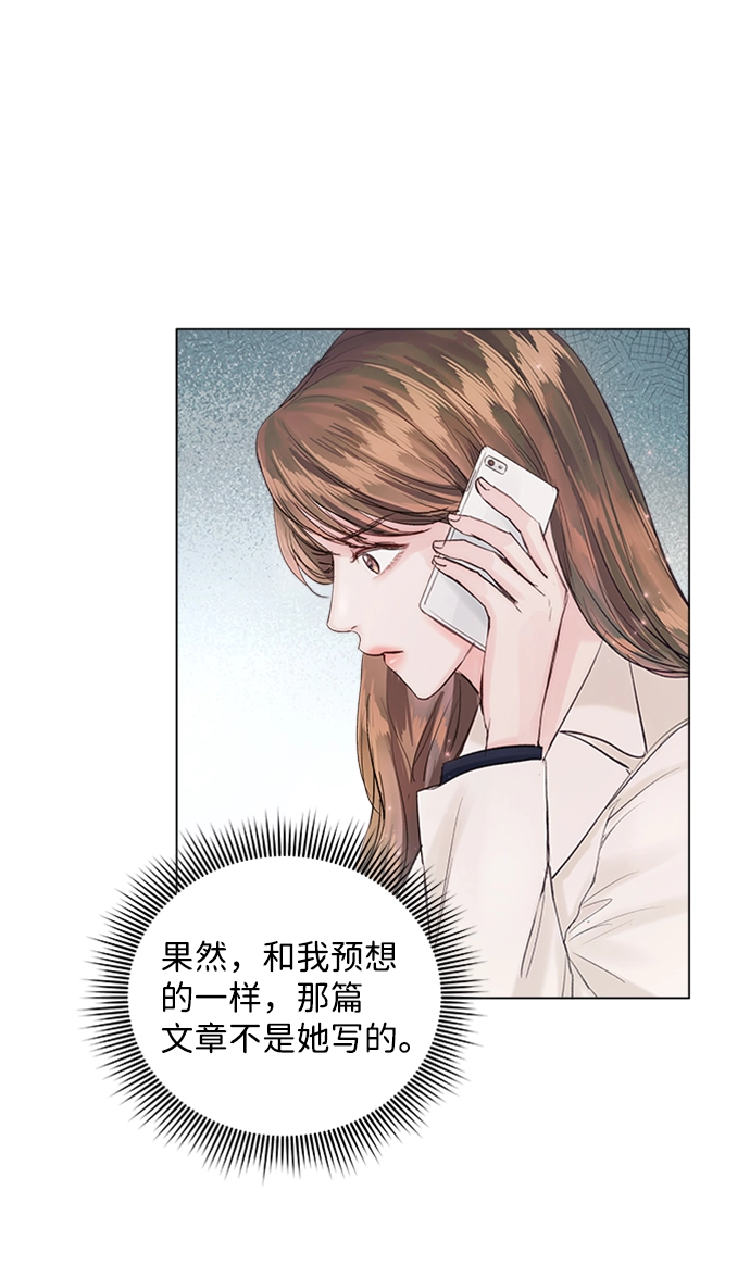 第81话 第4页