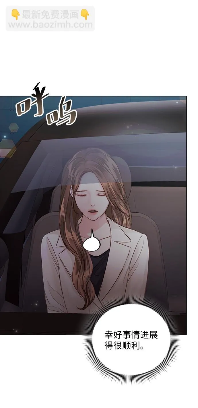 第81话 第15页