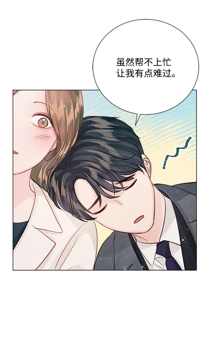 第81话 第18页