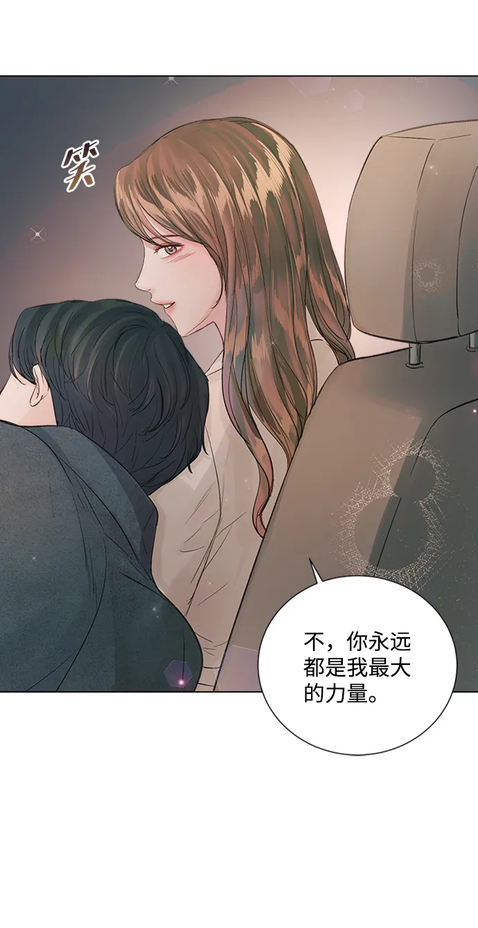 第81话 第19页