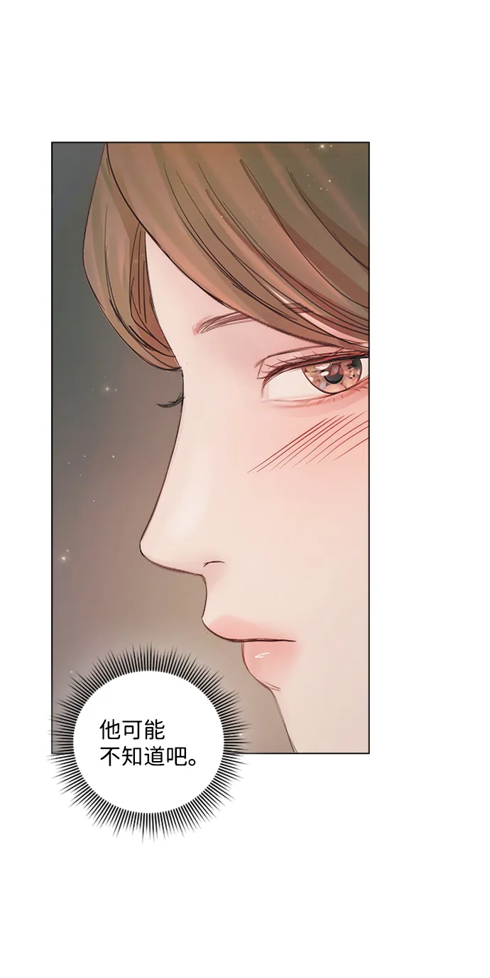 第81话 第20页